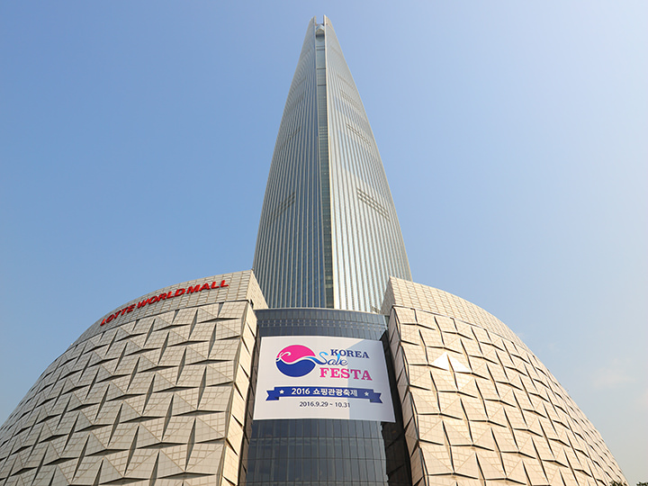 ロッテワールドタワー
123階建てのロッテワールドタワー、ロッテホテルなどが並ぶエリア。ロッテワールドは石村湖の右側に見えます。