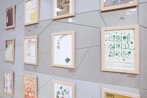 過去の企画展のポスターデザイン