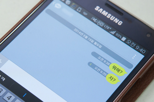 「既読スルー」は「읽씹(イルシッ)」と表現することも