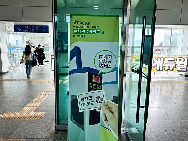 乗車券がQRコードであることを広報する看板