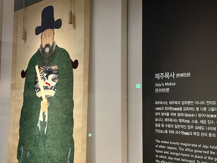 「朝鮮時代」
朝鮮時代初期に完全に統合され、その歴史を終えた耽羅国。済州の政治・行政の中心地だった朝鮮時代の官庁「済州牧官衙(チェジュモックァナ)」の様子や、流刑地として使われた島の歴史と文化を紹介