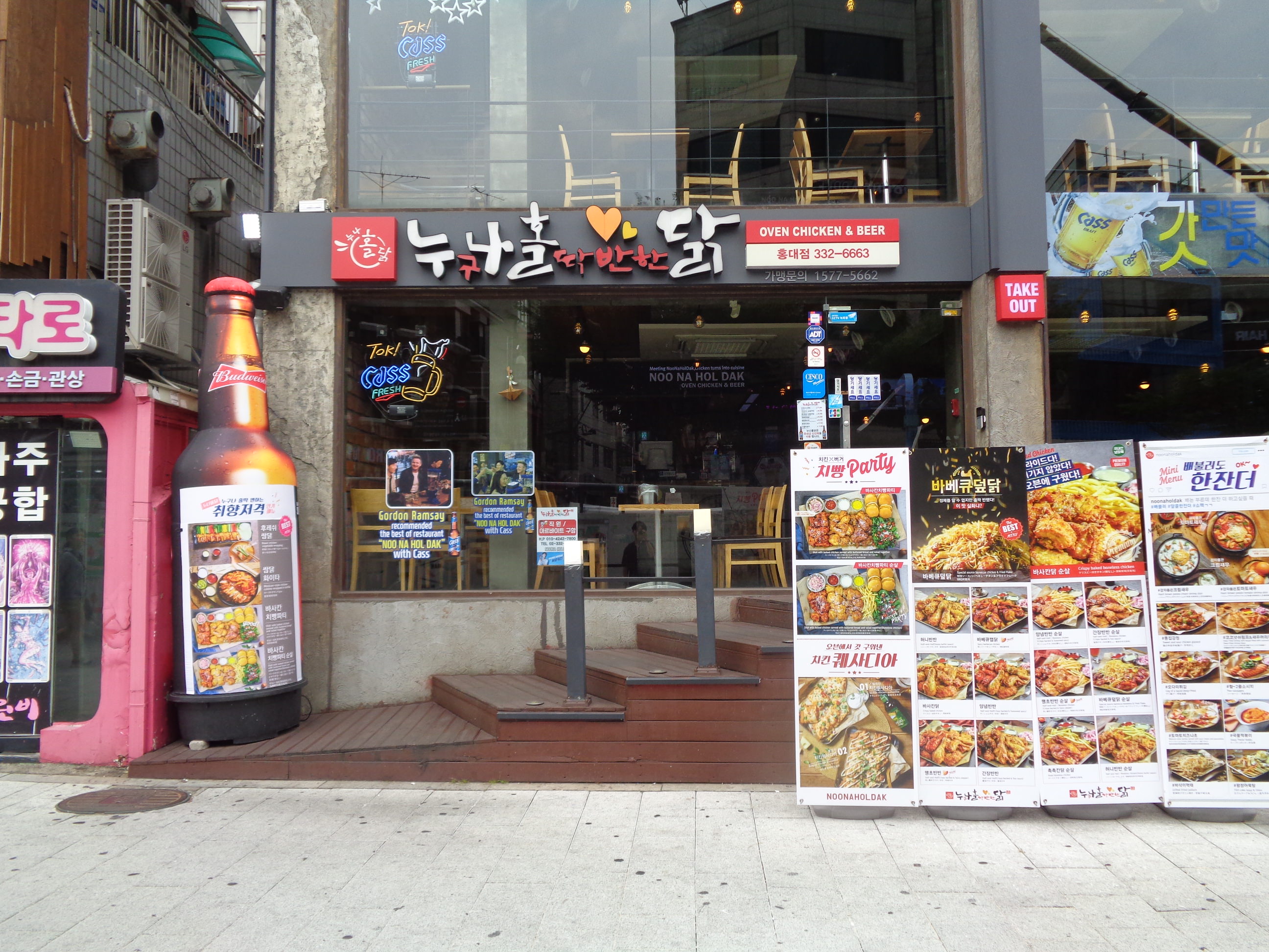 世界のビールと一緒にチキン チメッ を楽しむ Bhcチキン Tabizine 人生に旅心を