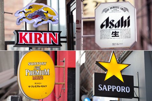 飲食店の看板でも日本ビール取り扱いをPR