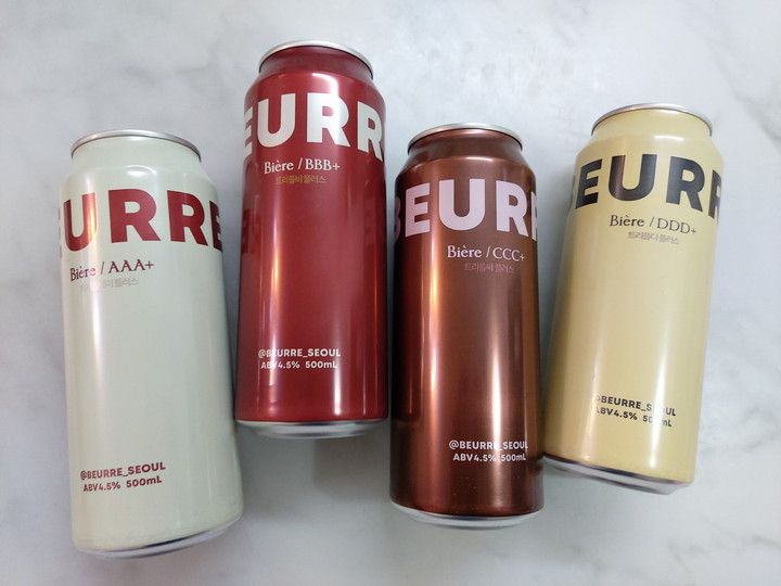 ブールビール(ラガー:4.5~5.2%、GSリテール)