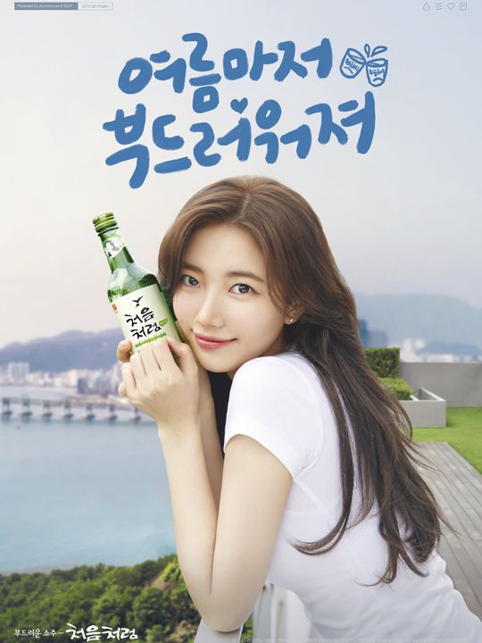 今や韓国焼酎「チョウムチョロム」の顔となったスジ(元missA)