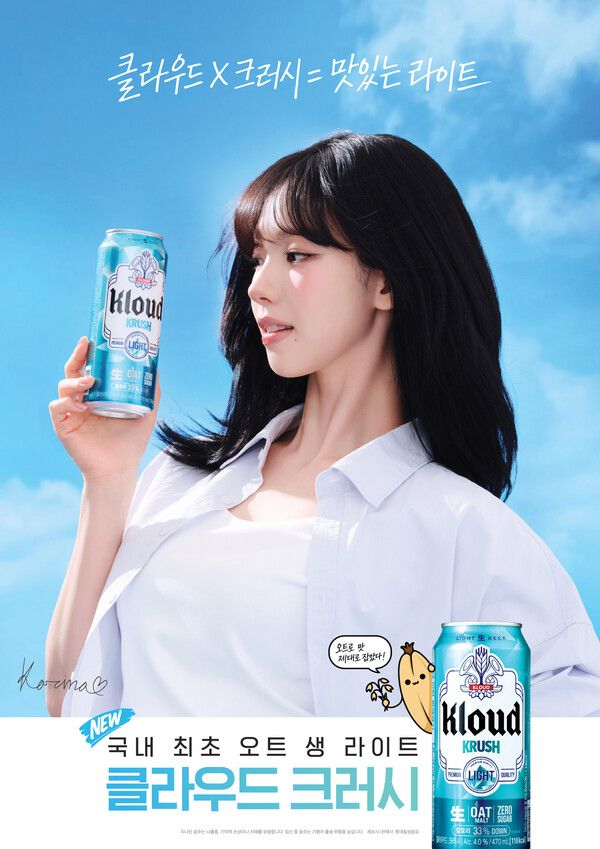 激レア！ブルーラベル★韓国免税店限定★ 大家彩香×moz FOREST LABEL コラボキャップ