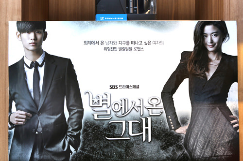 チョン・ジヒョンは人気ドラマ「星から来たあなた」で演じたチョン・ソンイの役柄がそのまま生かされたようなユーモア溢れるキャラクターで出演