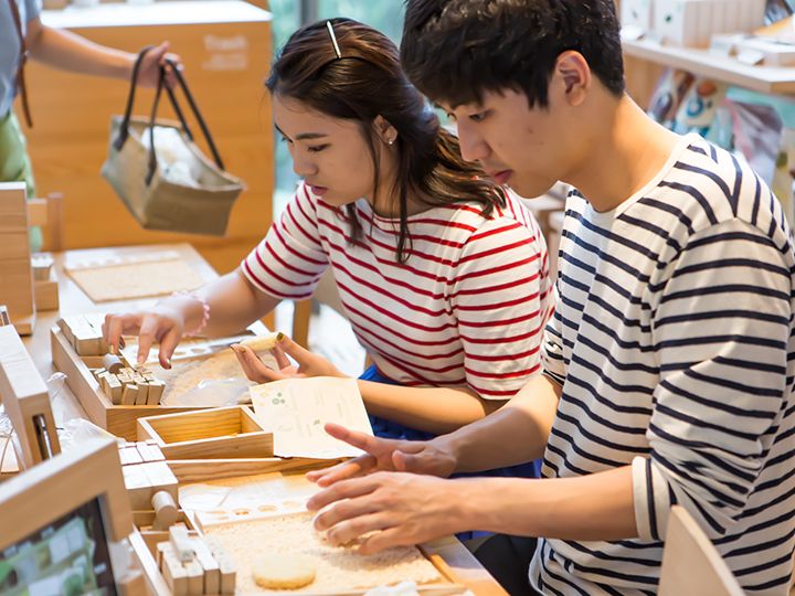 恋人や友達同士で楽しく