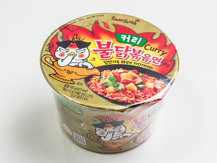 変わりダネはカレー味