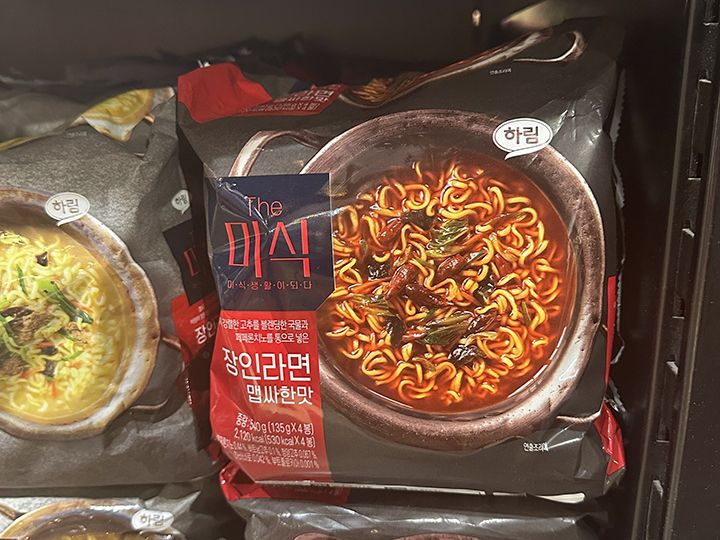 ザ・美食 職人ラーメン ピリ辛味(ハリム)
8,000SHU