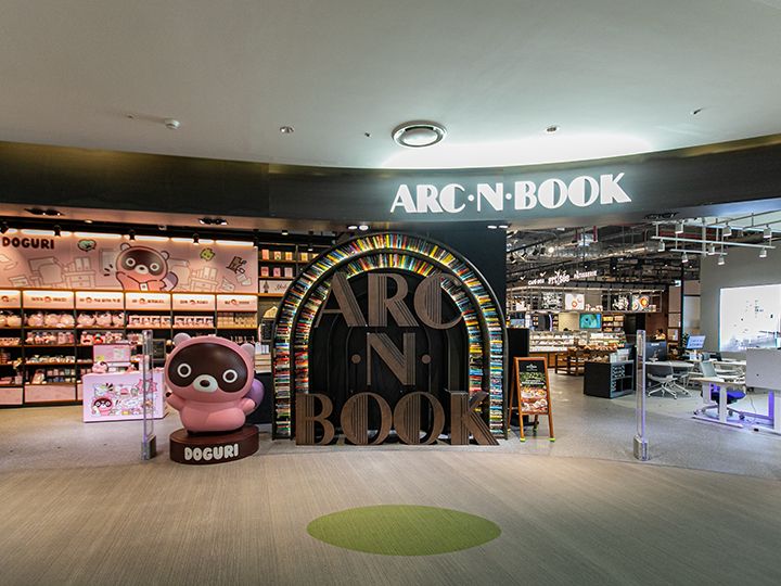 「ARC・N・BOOK」
本のトンネルも健在、人気の大型書店