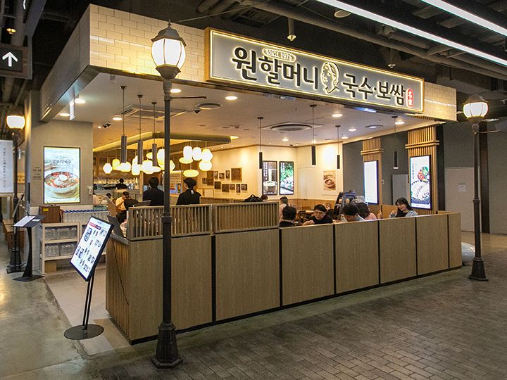 「ウォンハルモニポッサム」
ポッサムの人気チェーン店も入店