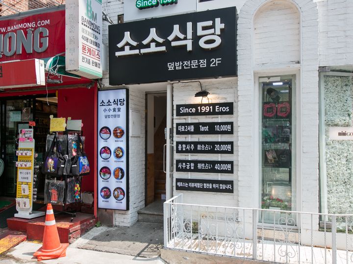 入口への階段は、建物の左側にあり