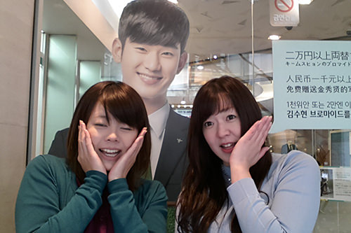 ハナ銀行前で憧れのキム・スヒョン様と♥