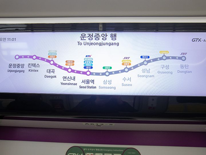 全線開通は2028年の予定