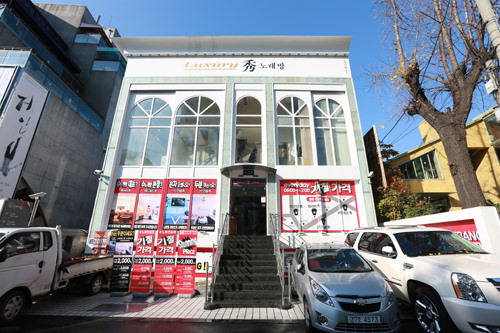 数少ないチェーン店「秀ノレバン」