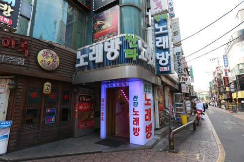 「노래방(ノレバン)」の看板