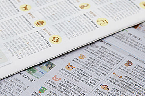 韓国の干支 慣習 生活文化 住まい 韓国文化と生活 韓国旅行 コネスト