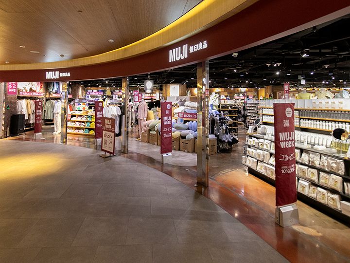 韓国の「無印良品」では、韓国限定商品が買えると話題