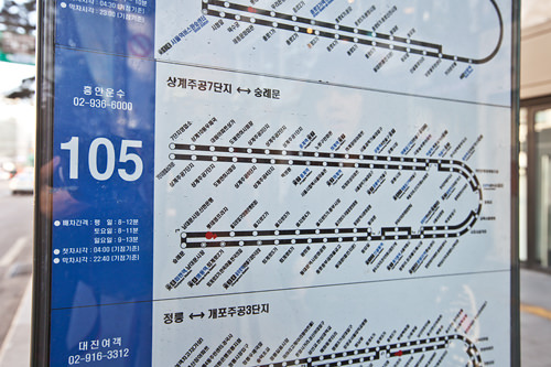 今回乗るのは105番バス