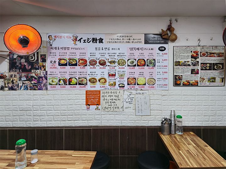 メニューは全て日本語・写真付きなので安心して注文できます