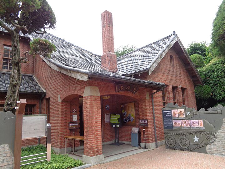 臨時首都記念館