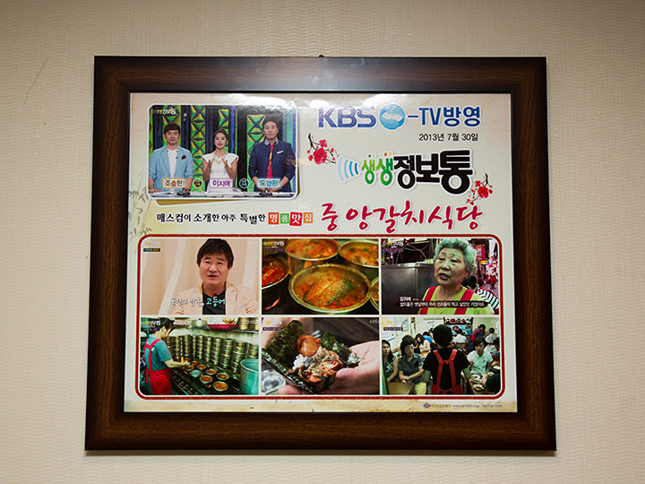 テレビでも多数紹介