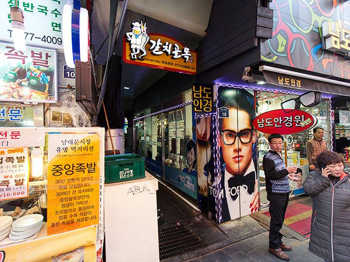 「太刀魚横丁」入口