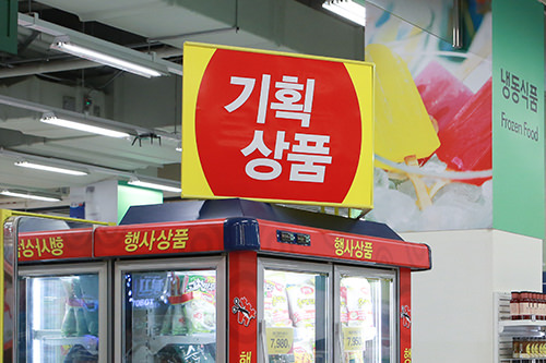 売り場のいたる所にあるセールコーナーに注目!