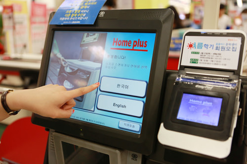 1.セルフレジの画面で言語(韓国語・英語)を選択。