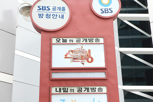 その日の収録番組のロゴ