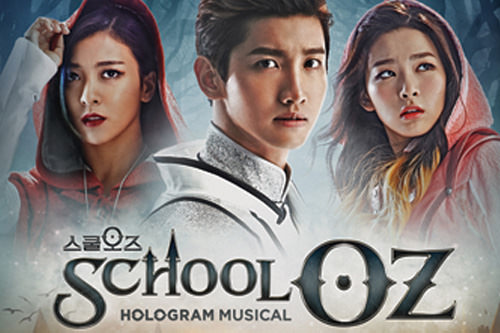 「SCHOOL OZ」ポスター