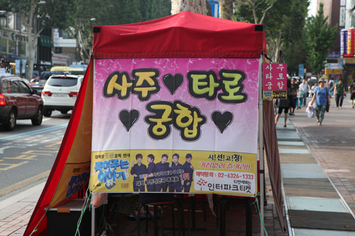 ミュージカルの協賛横断幕がかけられている大学路らしい屋台も