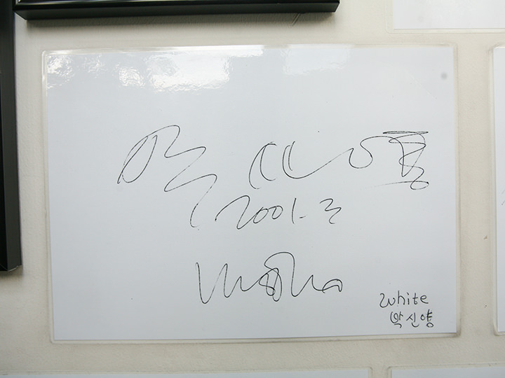 パク・シニャン