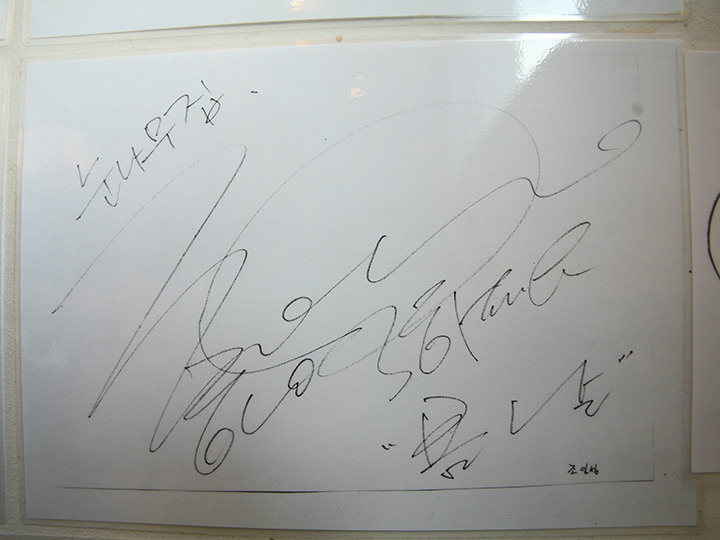 チョ・インソン