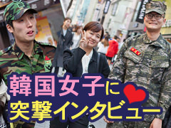 軍人彼氏との付き合い方 韓国の軍隊 韓国文化と生活 韓国旅行 コネスト