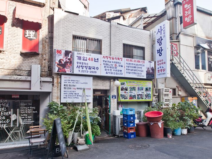 店舗外観