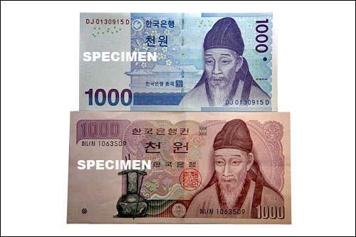 合計25枚のセットです韓国ウォン紙幣（旧紙幣）