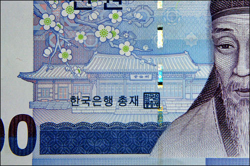韓国紙幣のお話~千ウォン札~ | 社会全般 | 韓国文化と生活 韓国紙幣のお話~千ウォン札~ | 社会全般 | 韓国文化と生活