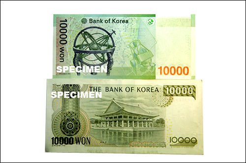韓国紙幣のお話～１万ウォン札～ | 社会全般 | 韓国文化と生活｜韓国 