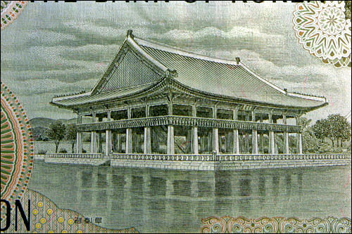 旧紙幣の慶会楼