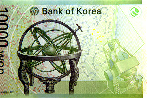 韓国紙幣のお話 1万ウォン札 社会全般 韓国文化と生活 韓国旅行 コネスト 韓国紙幣のお話 1万ウォン札 社会全般 韓国文化と生活 韓国旅行 コネスト