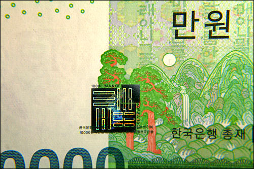 韓国紙幣のお話 1万ウォン札 社会全般 韓国文化と生活 韓国旅行 コネスト 韓国紙幣のお話 1万ウォン札 社会全般 韓国文化と生活 韓国旅行 コネスト