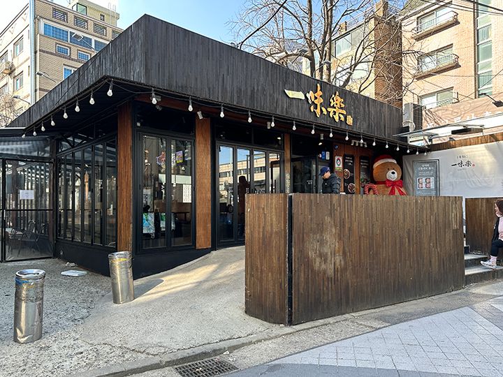一味楽 上岩店｜金浦空港・ソウル西部(ソウル)のグルメ・レストラン｜韓国旅行「コネスト」 一味楽 上岩店｜金浦空港・ソウル西部(ソウル)... 