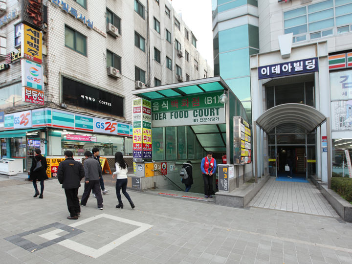 1.地下鉄1号線鷺梁津(ノリャンジン、Noryangjin)駅3番出口を出て直進します。