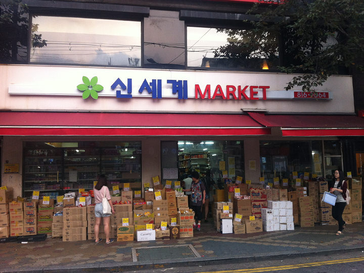 新世界MARKETは24時間営業。
(地図緑2)