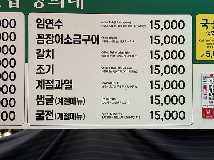 屋台のメニュー例
4か国語表示・金額を表示している屋台がほとんど