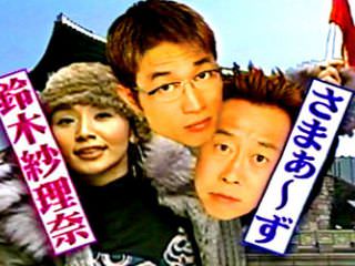明洞MUD汗蒸幕