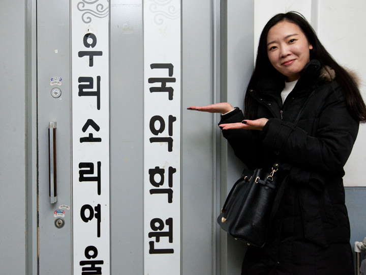 パンソリ憧れ歴3年、留学生レポーター・みな