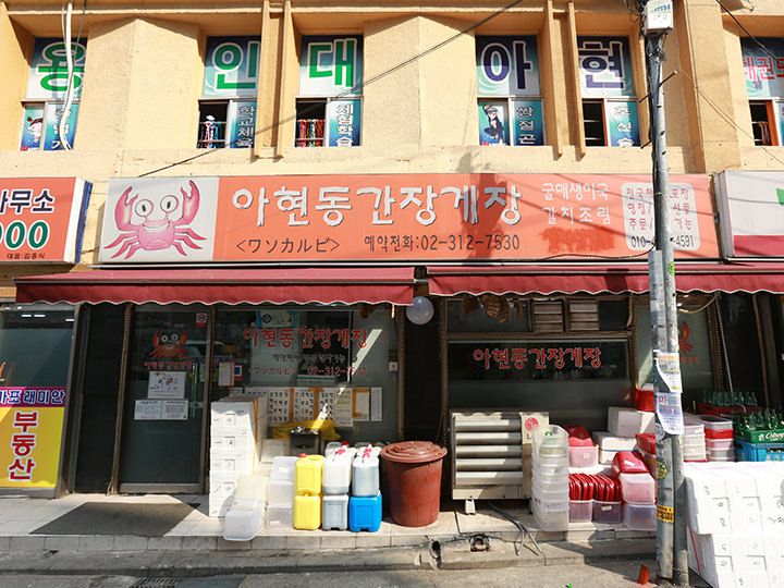 市場の南側ゲートにあります